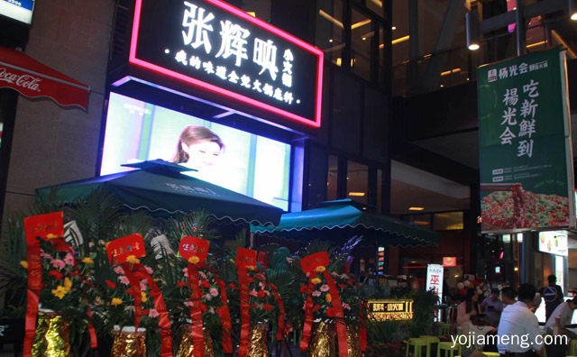 跳舞小姐姐是谁，网红火锅店有跳舞小姐姐，可以了解一下？