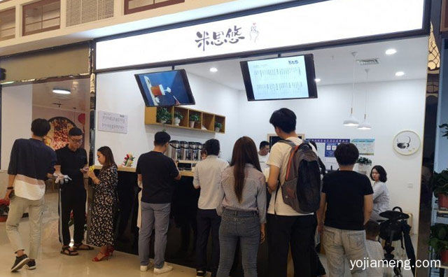 享地道台式美味，米思悠奶茶，详细了解一下！