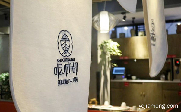 加盟吃城都鲜鱼火锅有哪些支持，值得看！