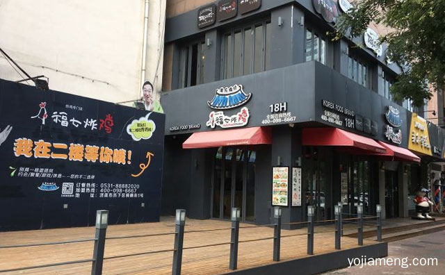 以韩式炸鸡为主的特色韩式料理，福七炸鸡，推荐了解！
