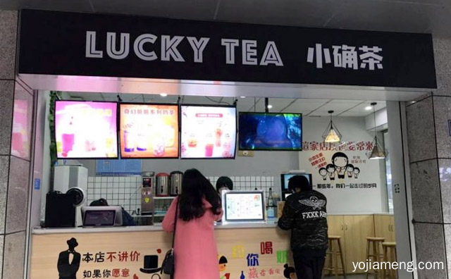 小确茶口碑怎么样是哪个公司的，详细了解一下！