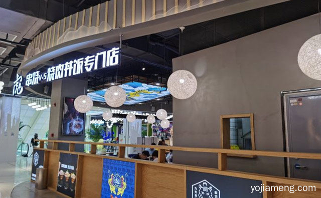 快捷式一人烧肉店，虎串串烧饭，推荐了解！