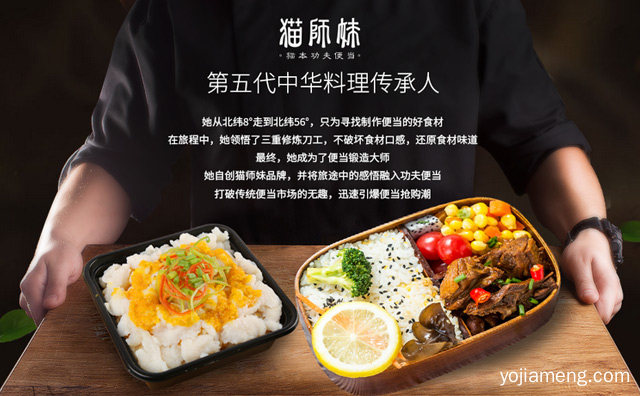 看了才知道门店如此圈粉，猫师妹便当，推荐看！