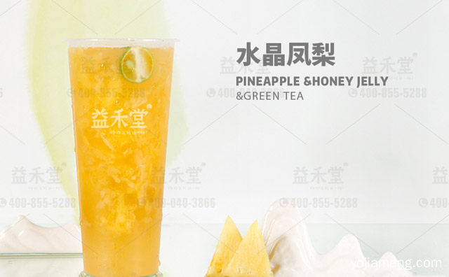 益禾堂奶茶加盟店好做吗，推荐看！