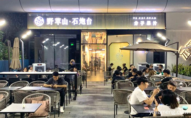 自然和健康的饮品，野萃山分子果汁，可以了解一下哈