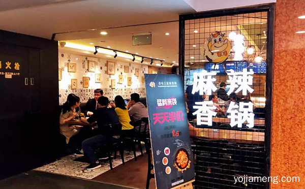 以麻辣鲜香混一锅，淳味王麻辣香锅，口感甚好，可以了解一下？