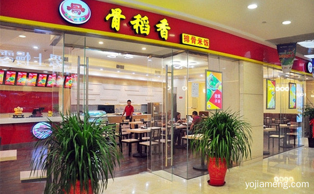 营养快餐的特有的中国饭儿，骨稻香排骨米饭，详细了解一下！