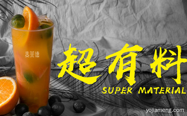 加盟麦茶德靠谱吗，麦茶德怎么样，可以了解一下？