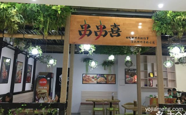 四川成都的特色串串香品牌，吃喜牛肉串串，推荐了解一下？