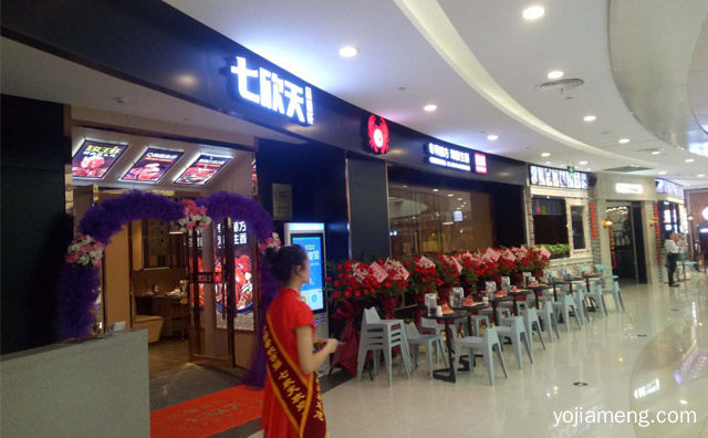 七欣天迷宗蟹怎么样，推荐了解一下？
