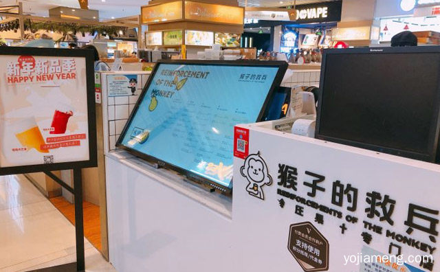 猴子的救兵加盟店生意如何，详细了解一下！