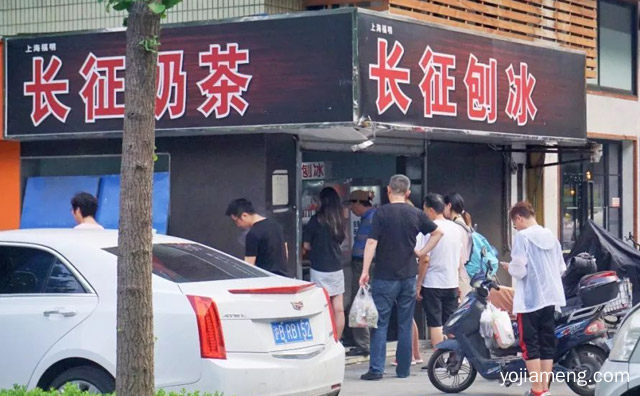 长征刨冰加盟品牌介绍，推荐了解一下？