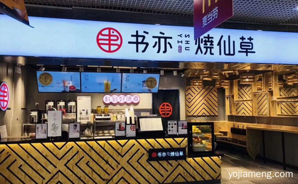 港式烧仙草奶茶店加盟怎么样，推荐看！