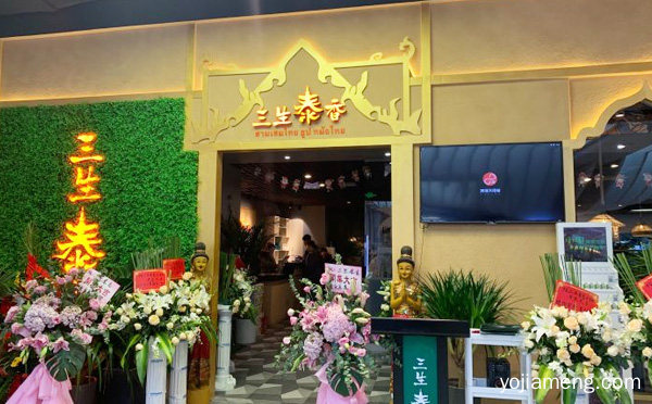 新派特色泰式火锅品牌，三生泰香，值得了解一下？