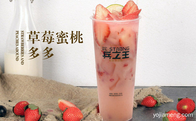 兵之王奶茶概念饮品加盟怎么样，推荐看！