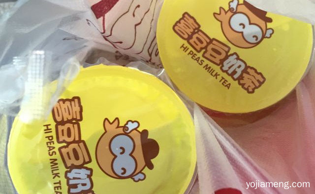 以纯手工绿色茶饮为品牌主打，喜豆豆奶茶，可以了解一下哈