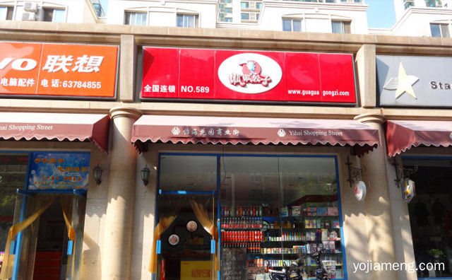 全国连锁休闲食品品牌，呱呱公子，详细了解一下！