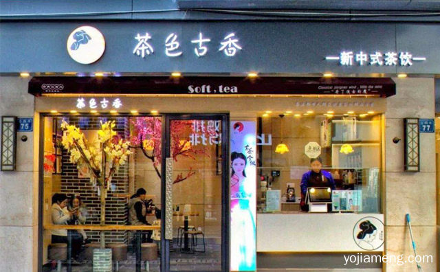 茶色古香属于哪家公司，详细了解一下！