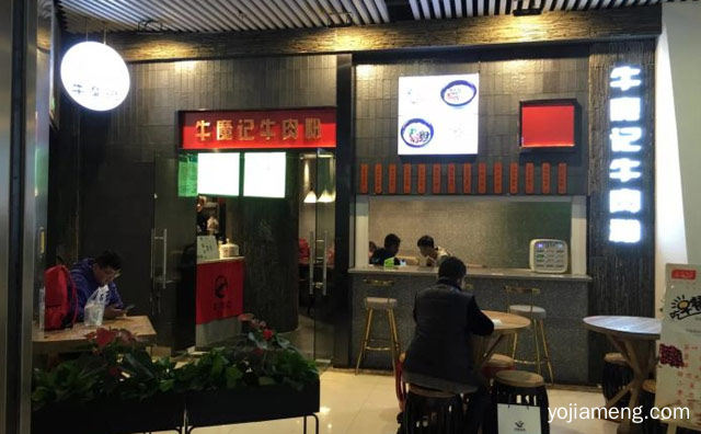 不同口味不一样的感觉，牛魔记牛肉粉，可以了解一下哈