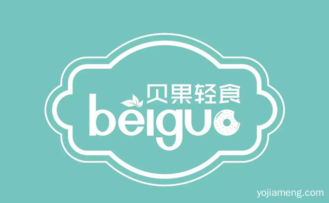 天然时尚西式健康轻食品牌，贝果轻食，推荐看！