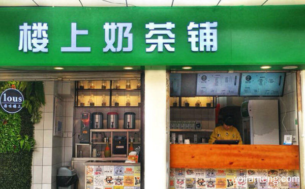 一颗匠心制作饮品选用优质原料，楼上奶茶，可以了解一下哈