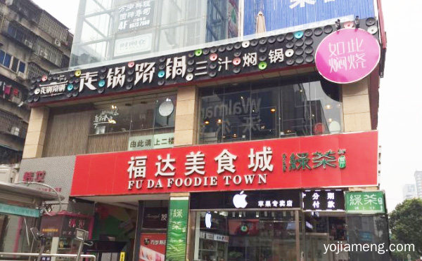 线上线下双模式品牌，走锅路锅焖烧汁饭，推荐看！