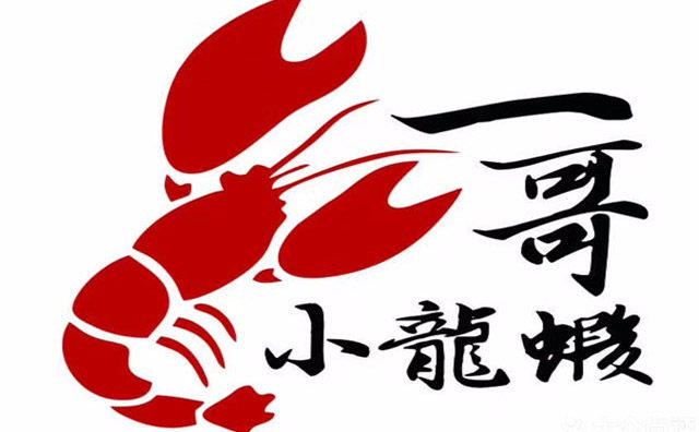 精选产自盱眙龙虾基地的绿色活龙虾，一哥龙虾，值得了解一下？