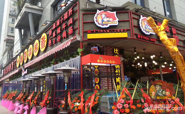 攀成钢小郡肝串串香怎么样，推荐看！
