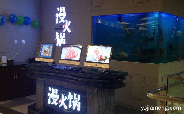 一家以海鲜小火锅为主的火锅连锁餐厅，漫火锅，值得了解！