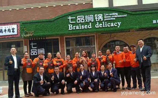 面世以来，七品焖锅，深受大江南北人的深爱，值得了解一下？