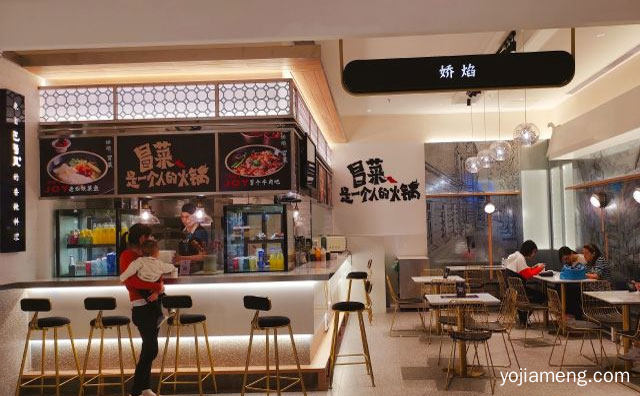 主打正宗风味的川式冒菜，娇焰冒菜，值得了解一下？