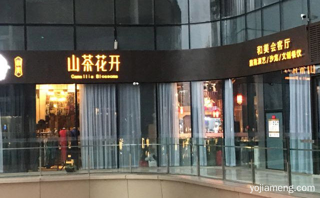 重庆知名的文创餐饮品牌，山茶花开旗袍火锅，值得看！