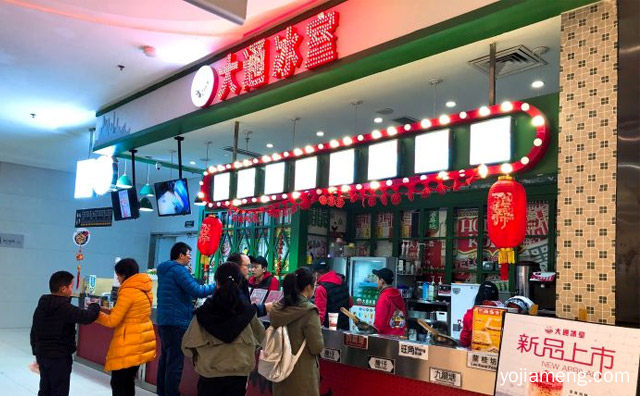 为什么加盟费那么贵，大通冰室口碑怎么样，值得了解！