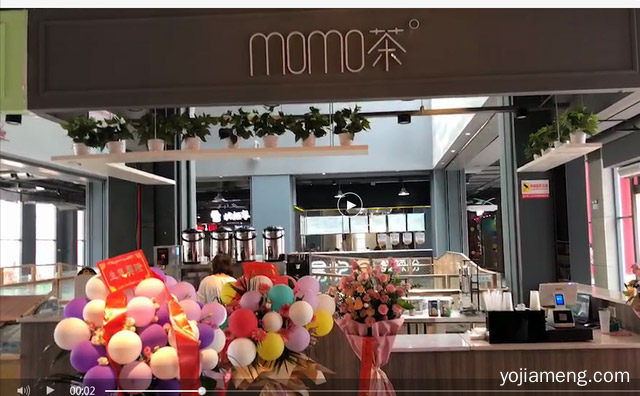 全球连锁的茶饮品牌，momo奶茶，可以了解一下？
