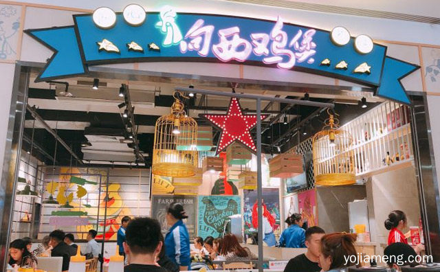 既暖胃又暖身，向西鸡煲，可以了解一下？