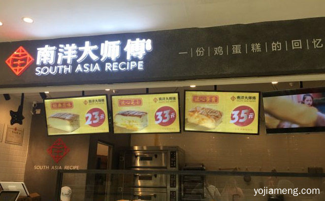 一个以古早蛋糕为主打产品的餐饮品牌，南洋大师傅，值得了解！