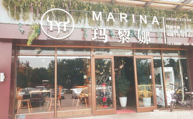 让更多人吃到平价优质牛排，玛黎娜牛排，值得了解一下？