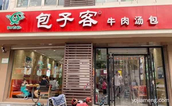 受越来越多人认可的品牌，包子客牛肉汤包，详细了解一下！