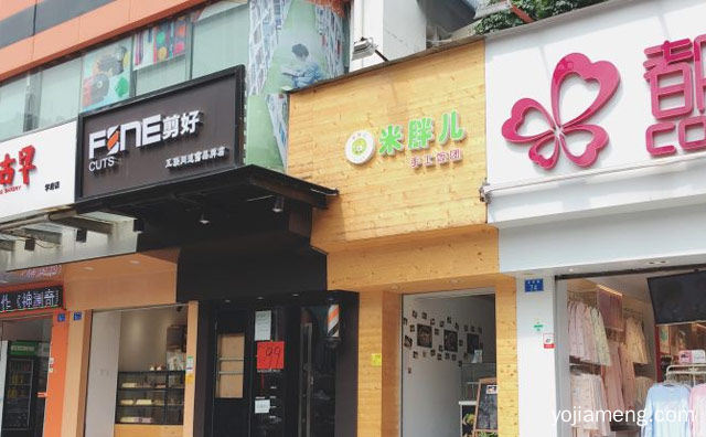 手工台湾饭团知名品牌，米胖儿台湾饭团，值得了解一下？