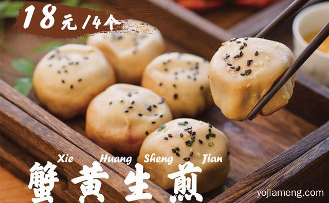 简单说说门店的装修攻略，生煎包店如何装修才够吸睛，可以了解一下？