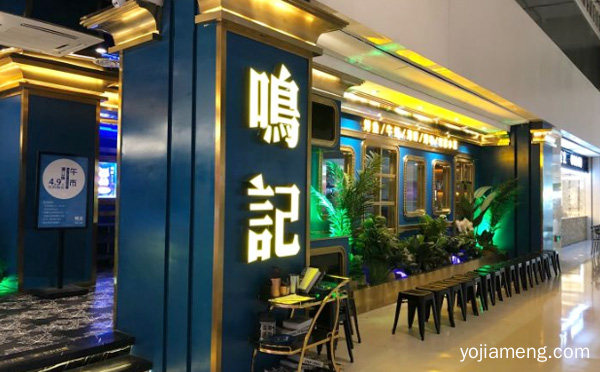 每次来都有新口味，鸣记烤鱼，推荐了解一下？