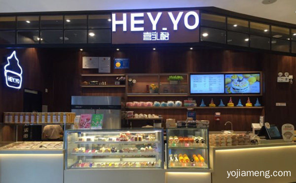 一家乳酪专门店，HEYYO喜乳酪，详细了解一下！