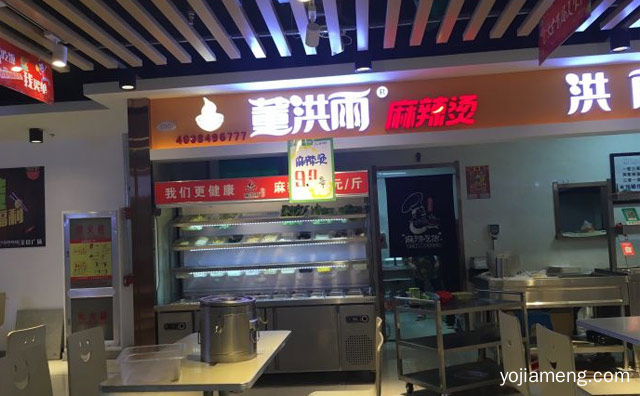 麻辣更醇香更健康，董洪雨麻辣烫，详细看看！