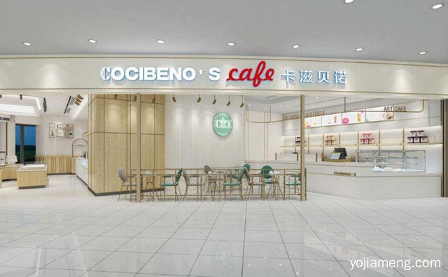 面包蛋糕连锁品牌，卡滋贝诺烘焙，值得了解一下？