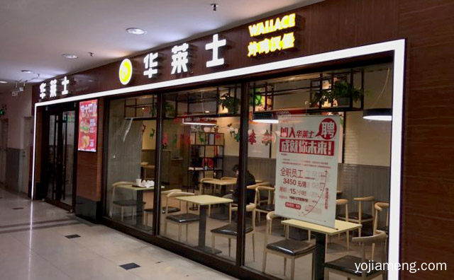 食客评价怎么样，华莱士汉堡好吃吗，详细看看！