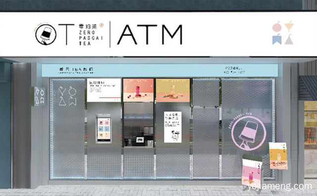 主打招牌网红起泡茶饮，OTATM零帕茶，可以了解一下？