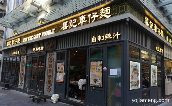 中国甜品行业知名品牌，囍仔记甜品，详细了解一下！