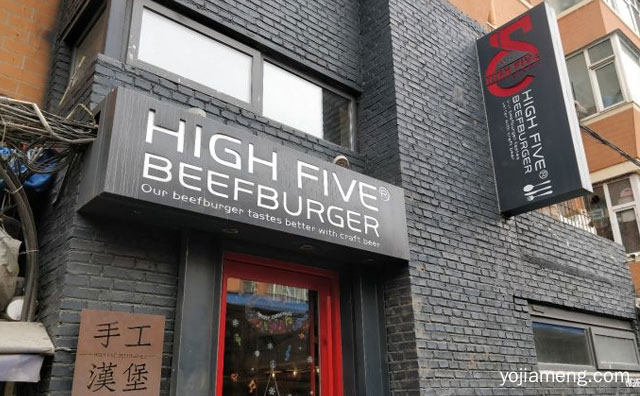 专注西式快餐品牌，哈福手工汉堡，推荐了解一下？