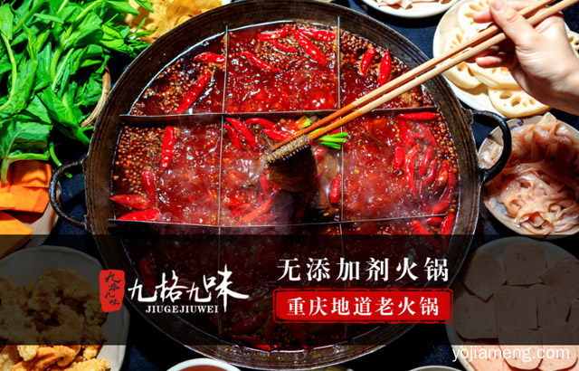 加盟一家火锅店大概需要多少钱，推荐了解！