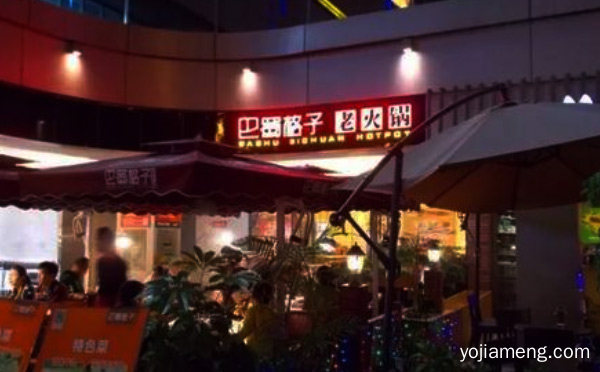 吃在四川，巴蜀格子老火锅，味在成都，推荐了解一下？